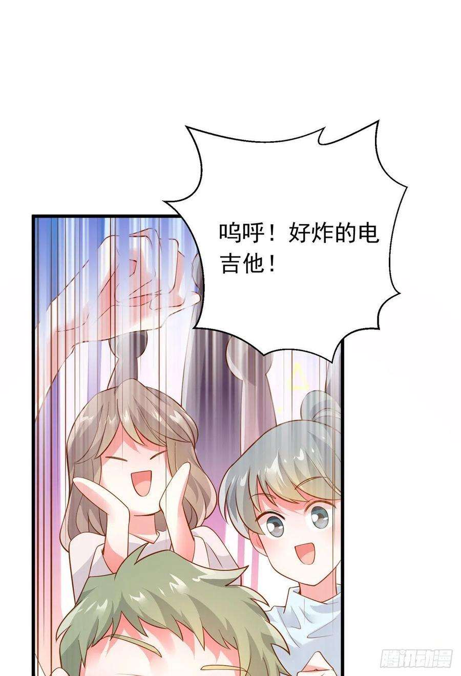 南城待月归72 她真的就是我的小乌！