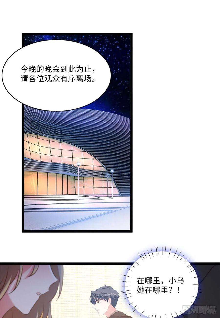 南城待月归73 沈芷兰的末日