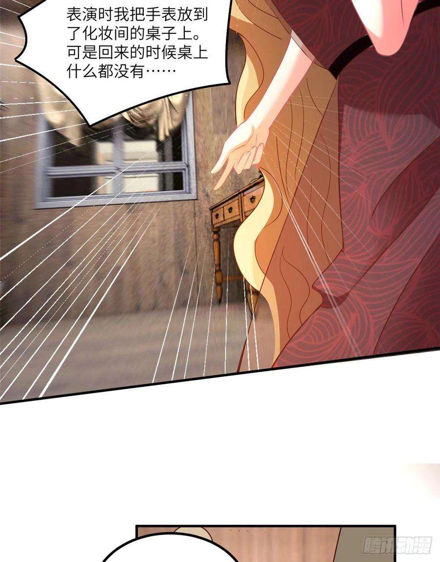 南城待月归73 沈芷兰的末日