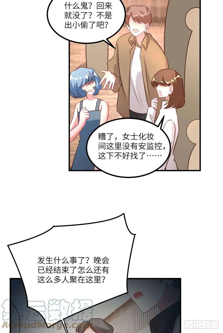 南城待月归73 沈芷兰的末日