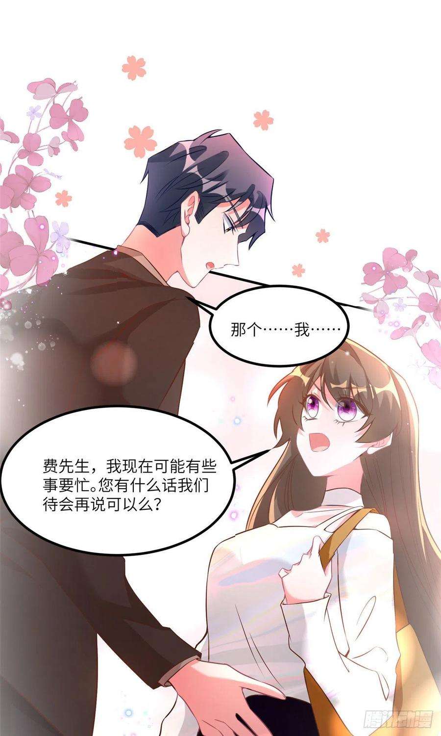 南城待月归73 沈芷兰的末日