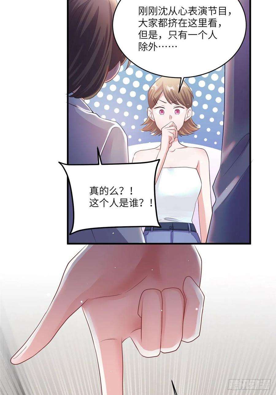 南城待月归73 沈芷兰的末日