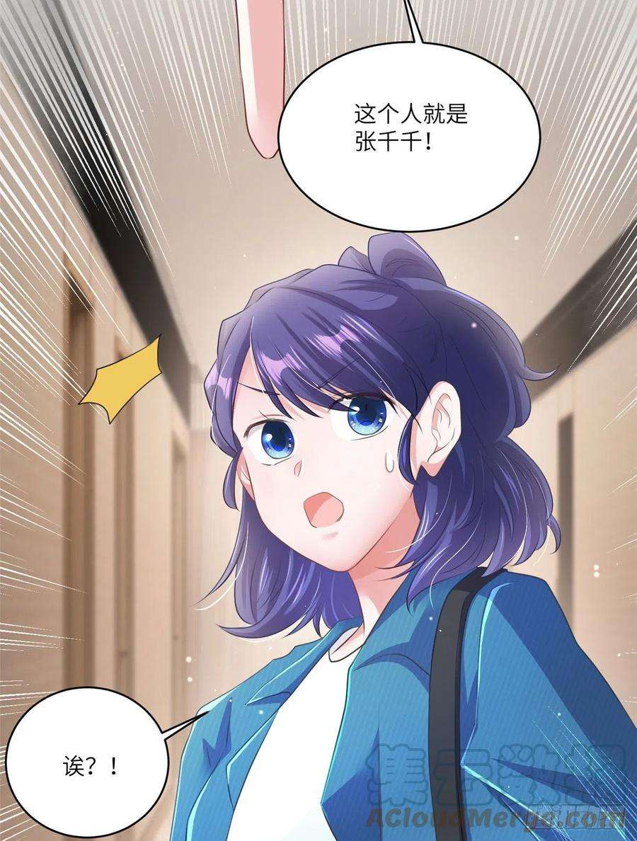 南城待月归73 沈芷兰的末日