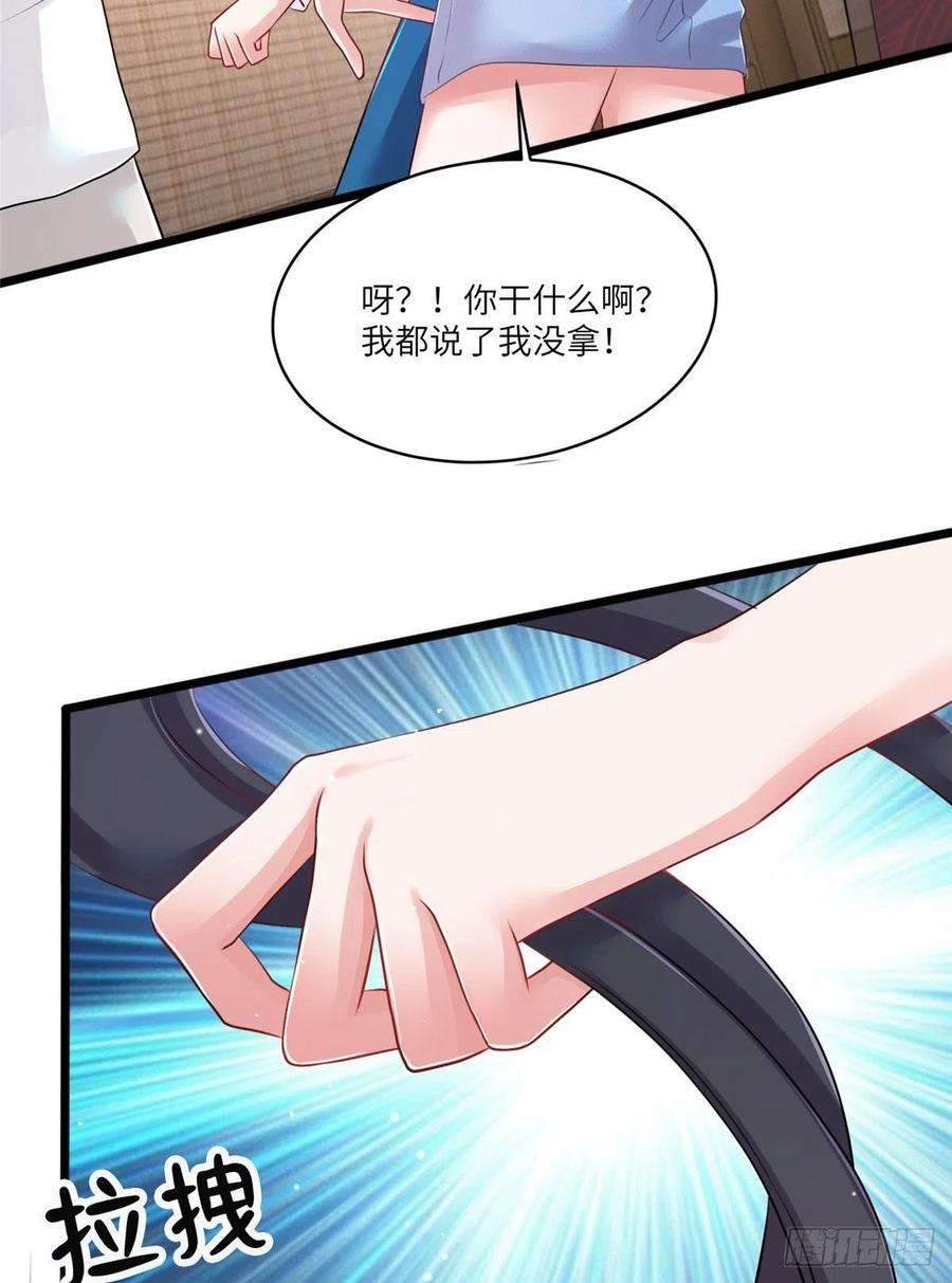 南城待月归73 沈芷兰的末日