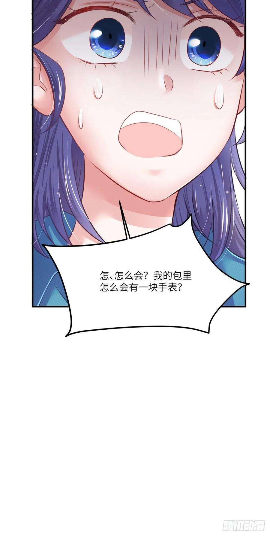 南城待月归73 沈芷兰的末日