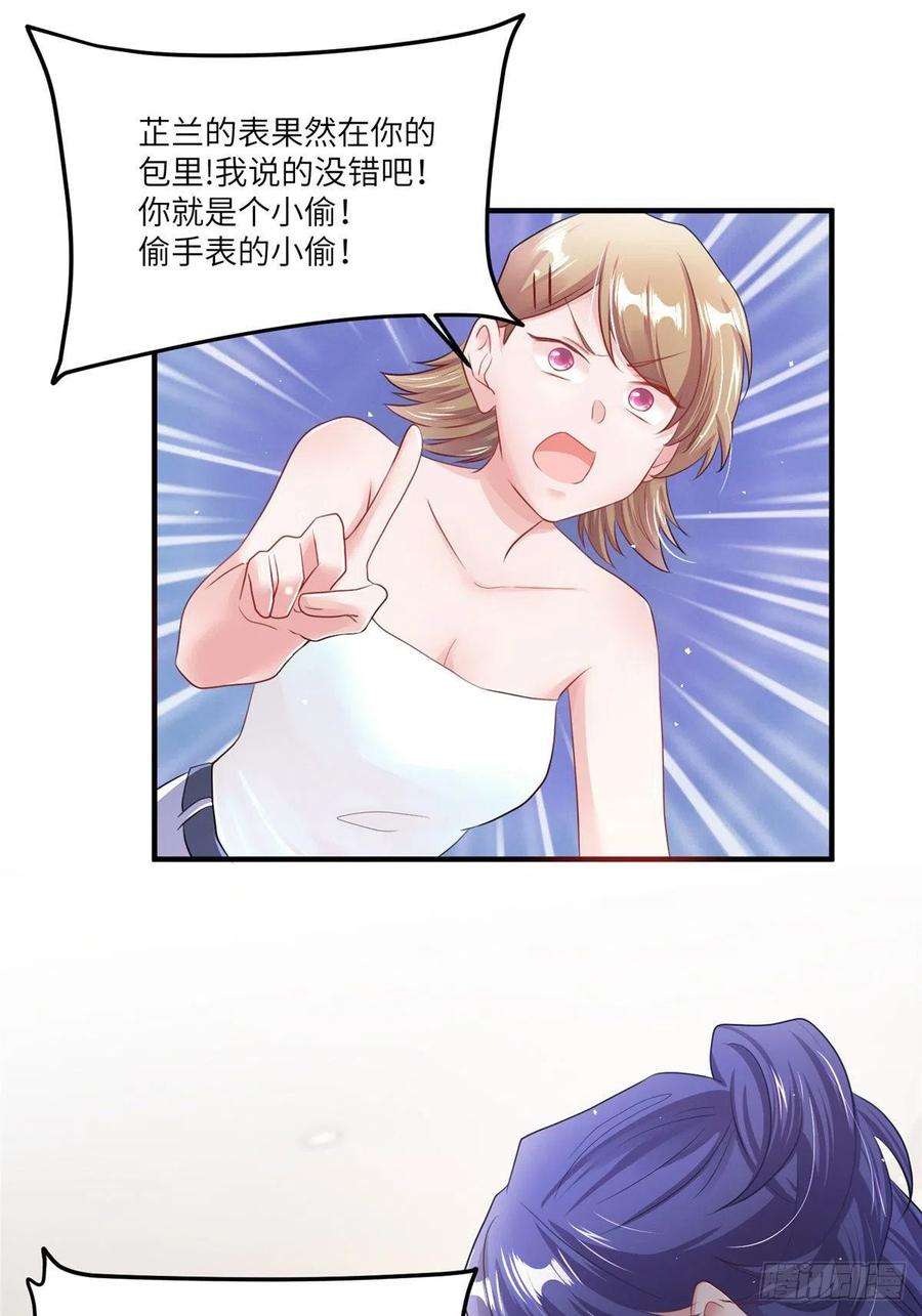 南城待月归73 沈芷兰的末日