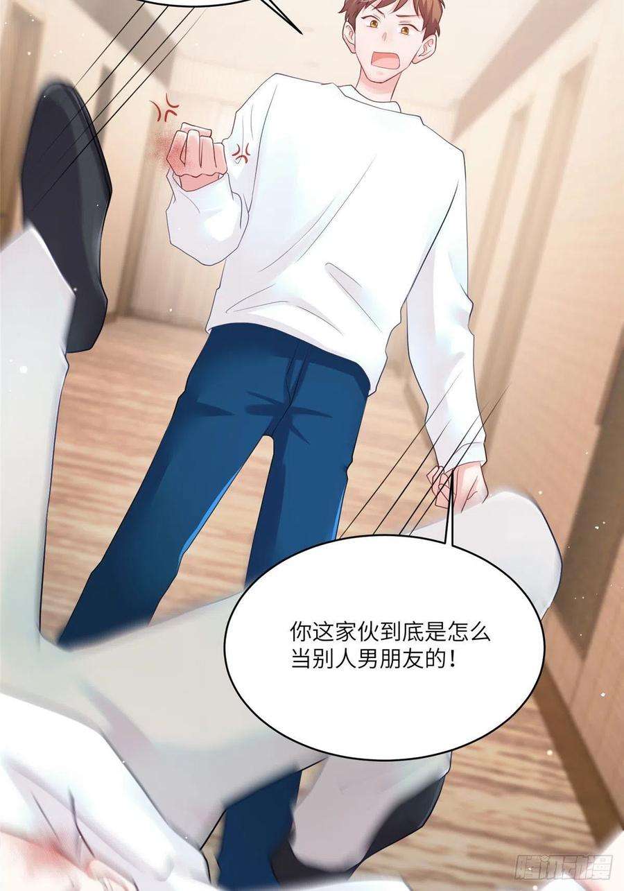 南城待月归73 沈芷兰的末日