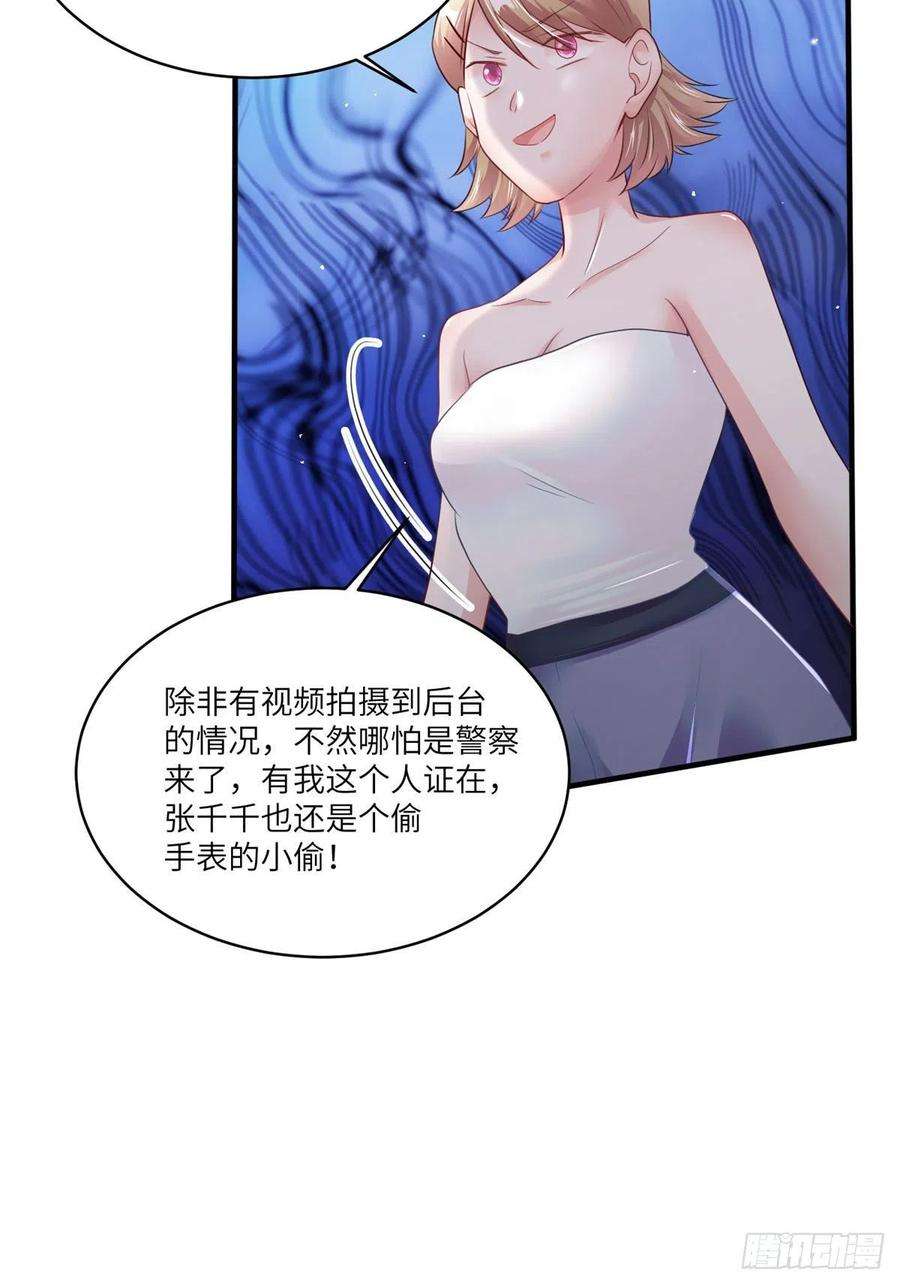 南城待月归73 沈芷兰的末日