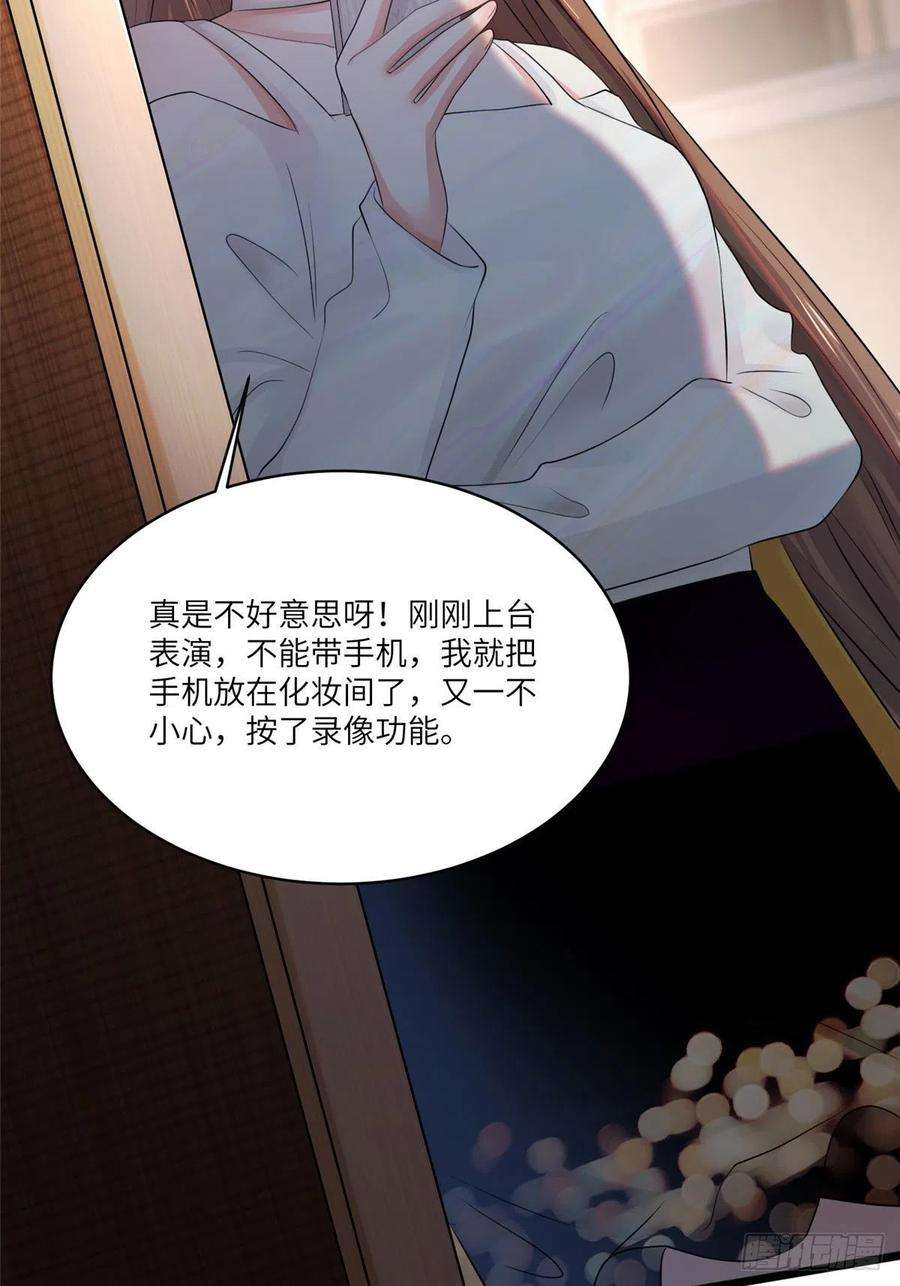 南城待月归73 沈芷兰的末日