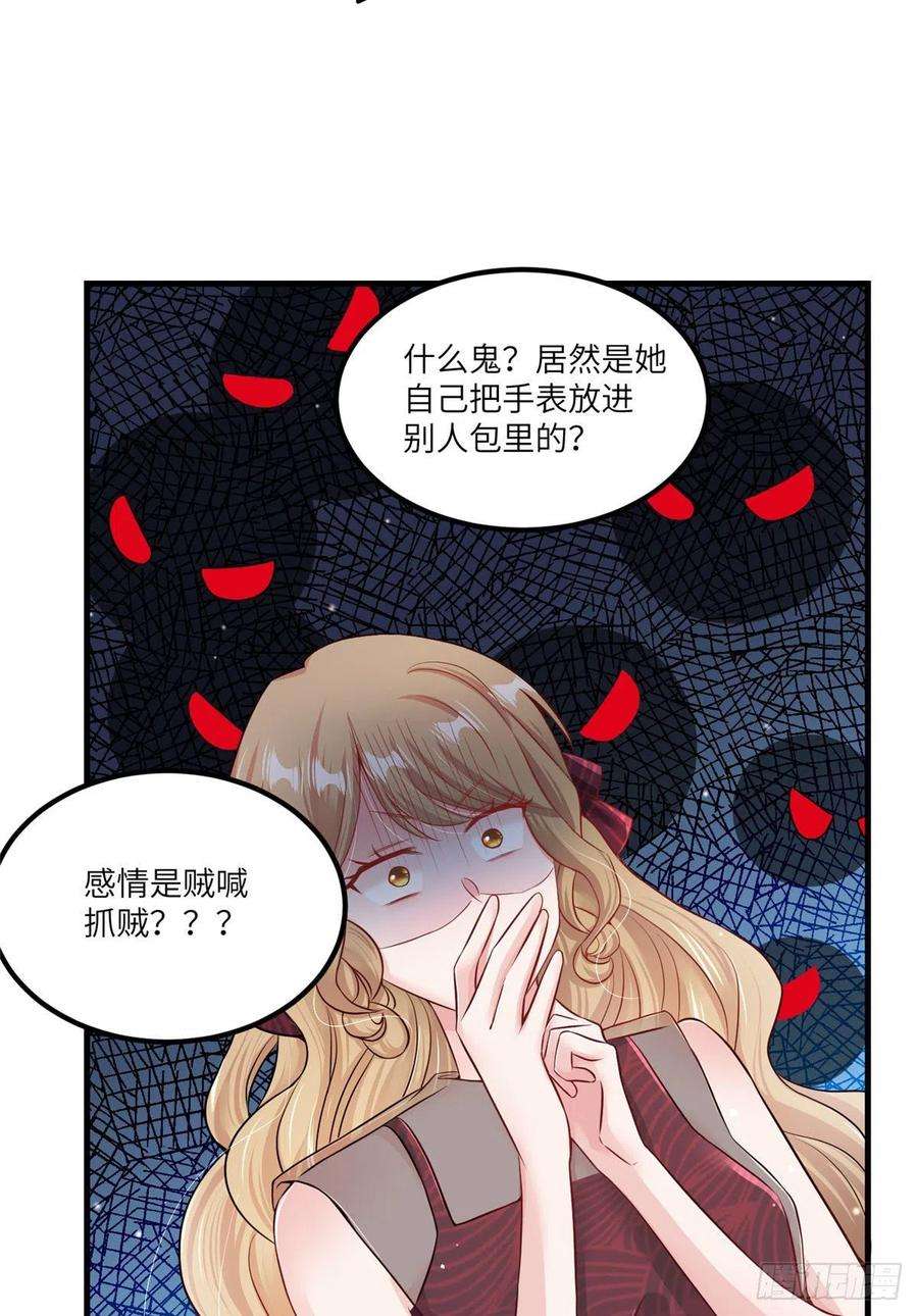 南城待月归73 沈芷兰的末日