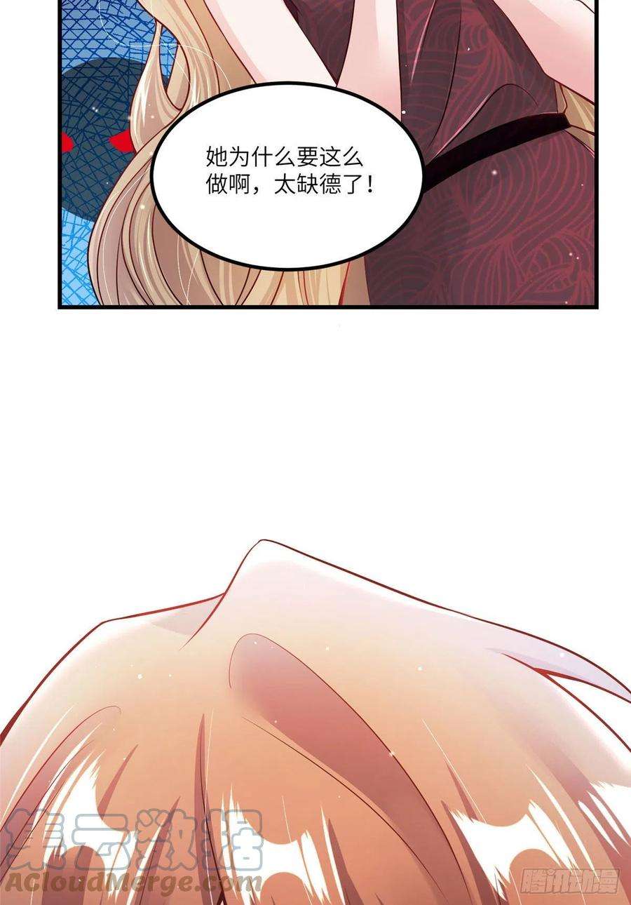 南城待月归73 沈芷兰的末日