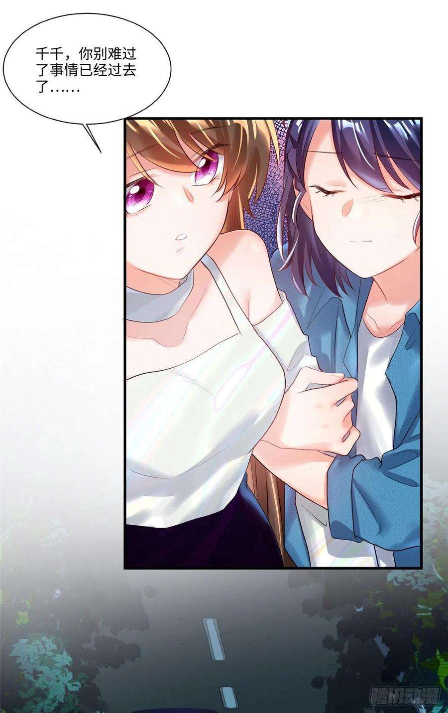 南城待月归74 你是唯一让我动心过的女孩