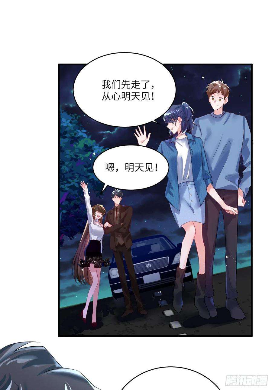 南城待月归74 你是唯一让我动心过的女孩