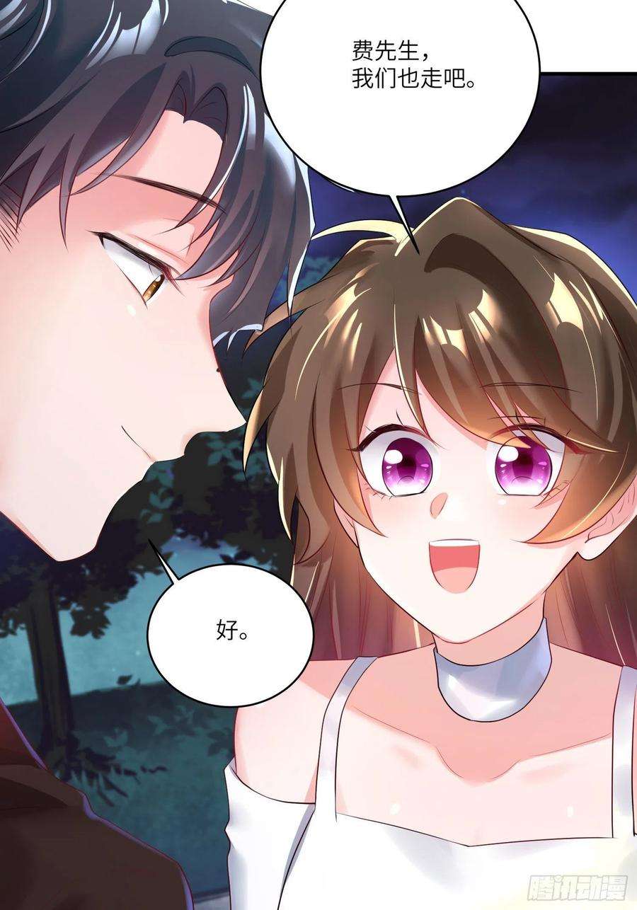 南城待月归74 你是唯一让我动心过的女孩