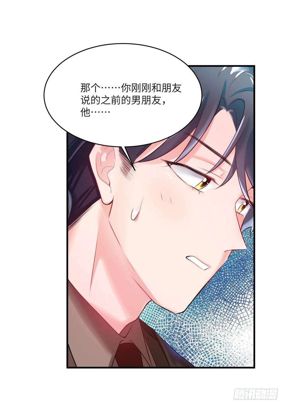 南城待月归74 你是唯一让我动心过的女孩