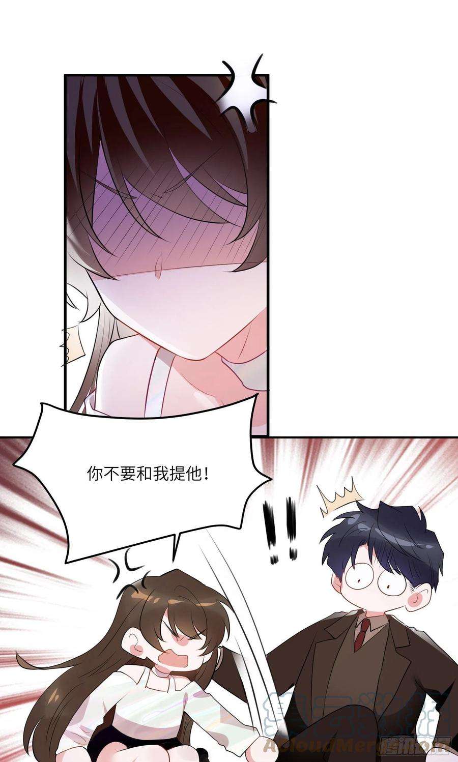 南城待月归74 你是唯一让我动心过的女孩