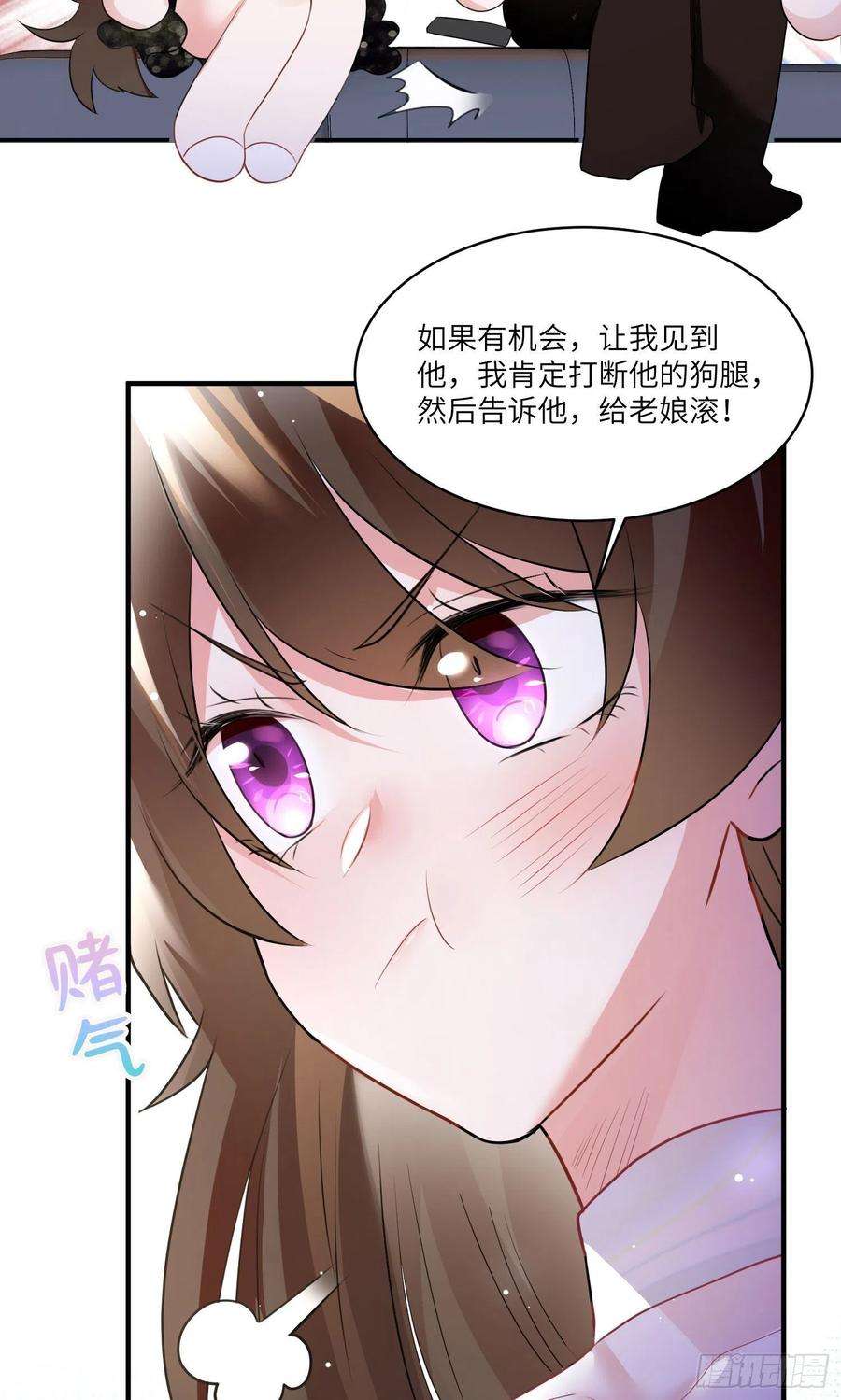 南城待月归74 你是唯一让我动心过的女孩