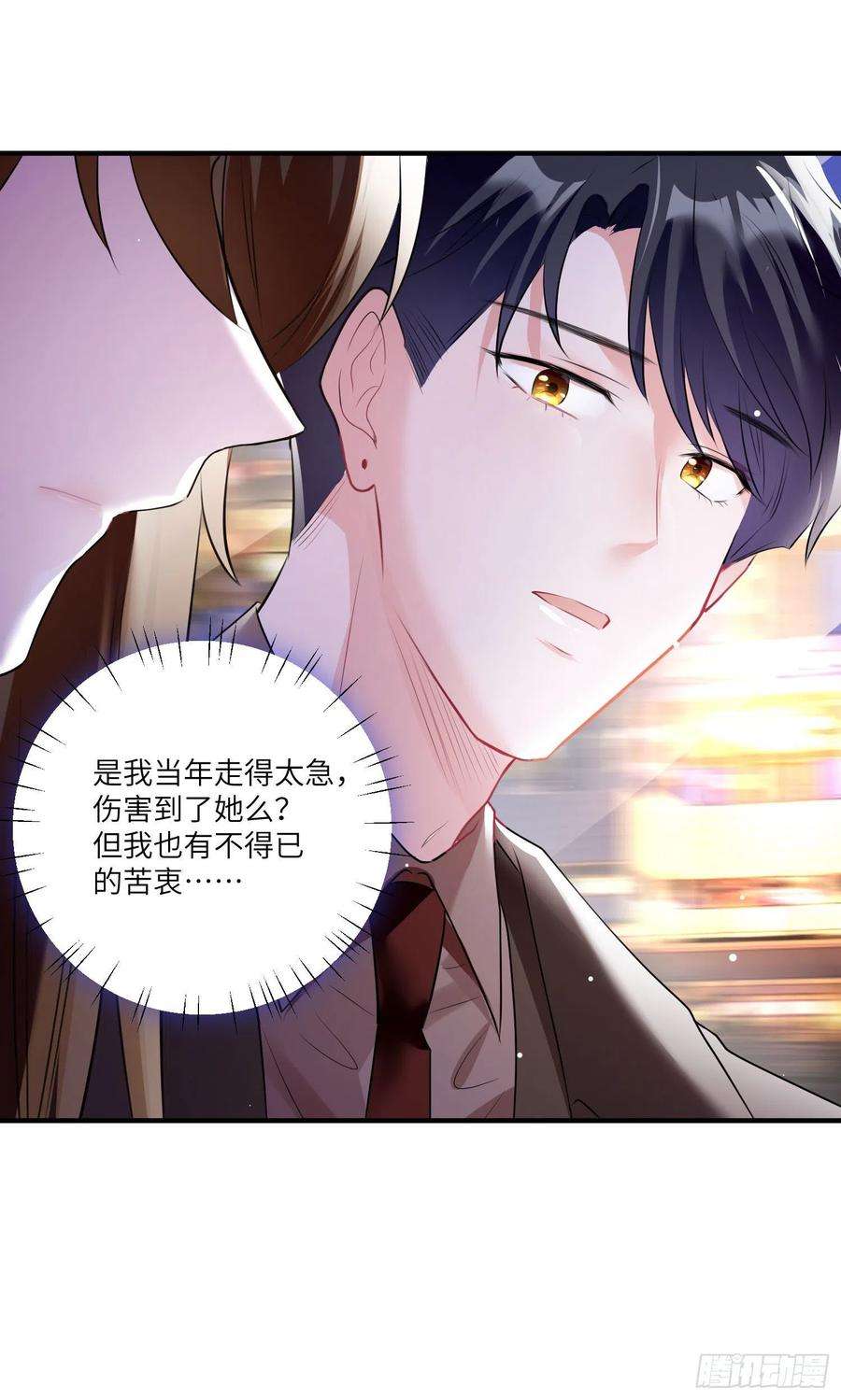 南城待月归74 你是唯一让我动心过的女孩