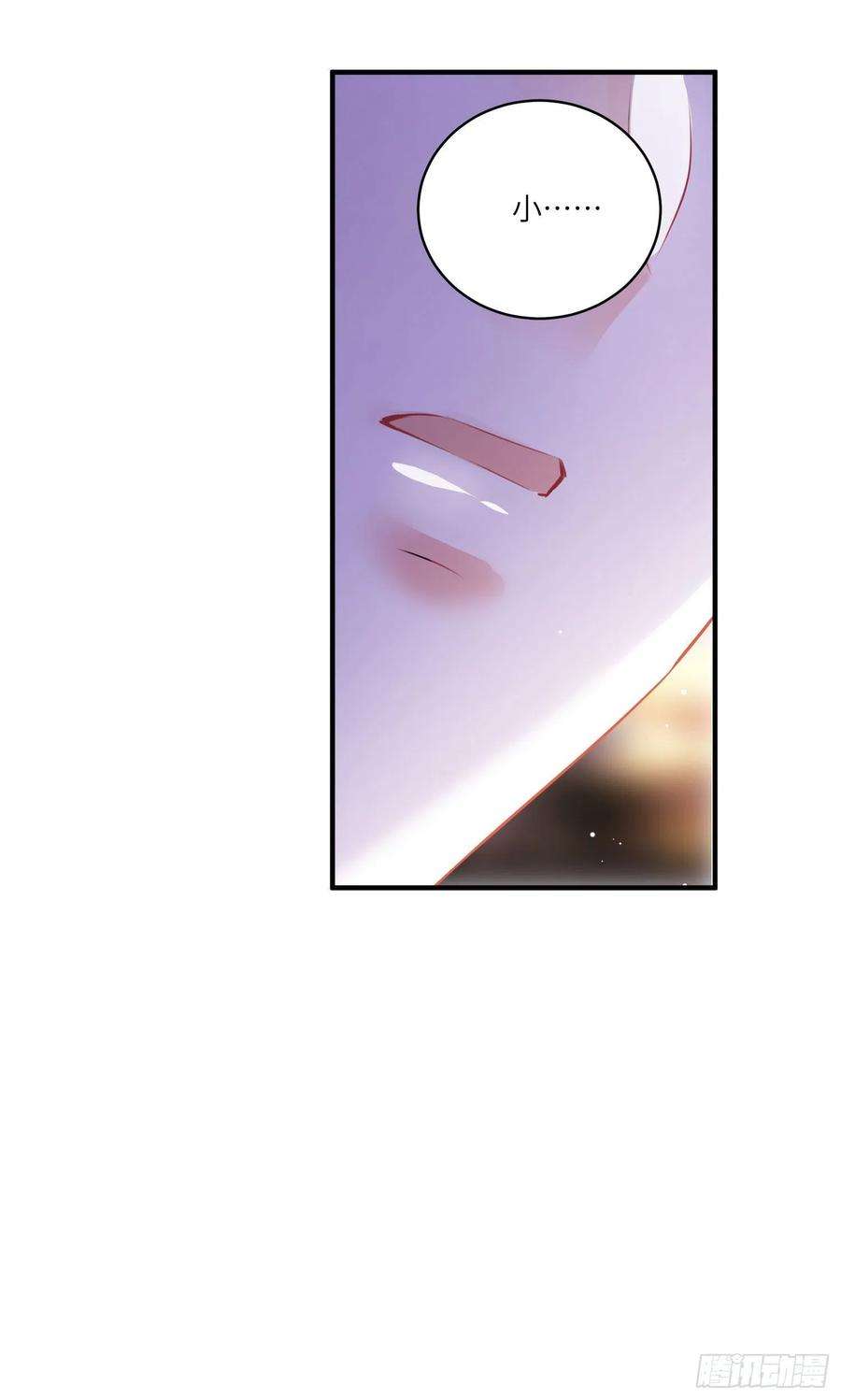 南城待月归74 你是唯一让我动心过的女孩