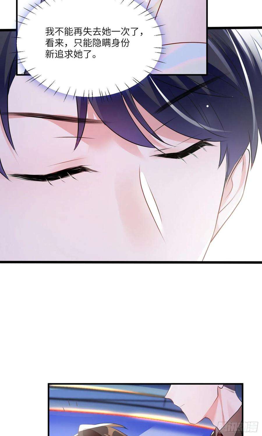 南城待月归74 你是唯一让我动心过的女孩