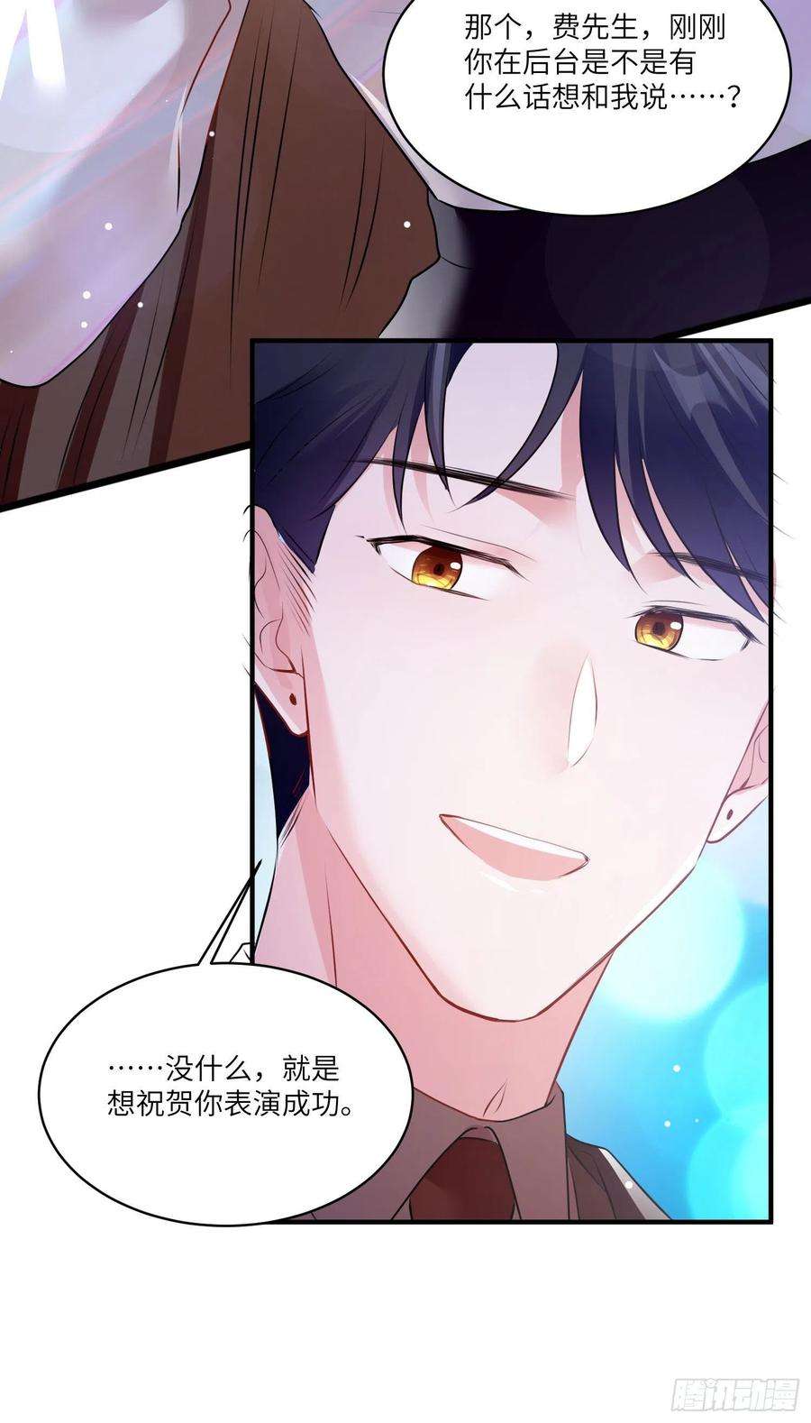 南城待月归74 你是唯一让我动心过的女孩