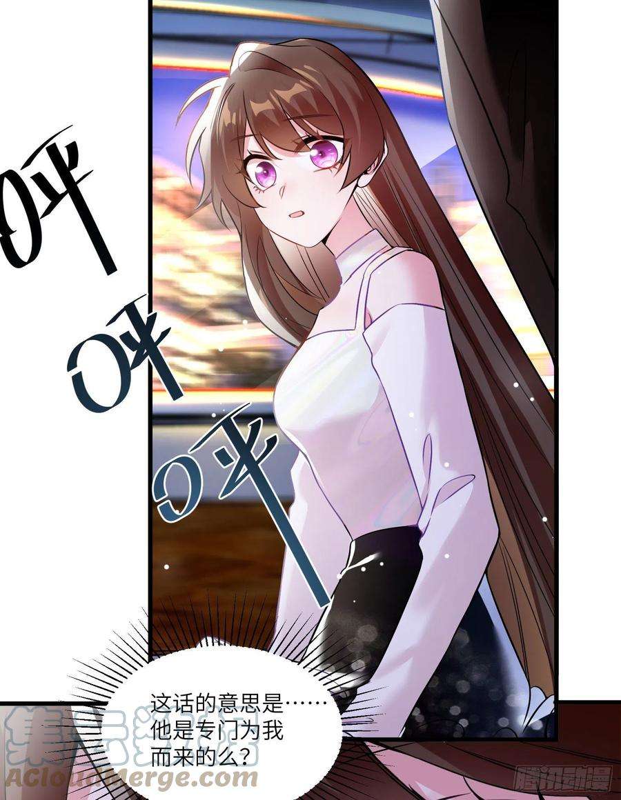 南城待月归74 你是唯一让我动心过的女孩