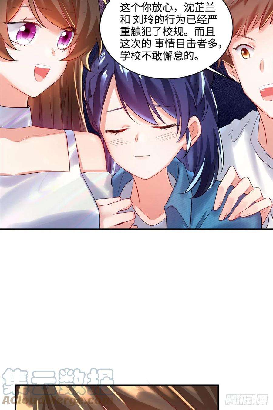 南城待月归74 你是唯一让我动心过的女孩