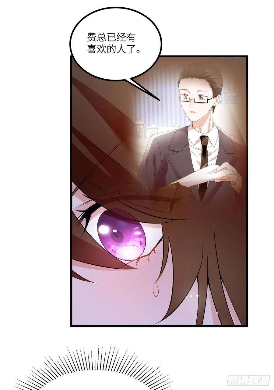 南城待月归74 你是唯一让我动心过的女孩