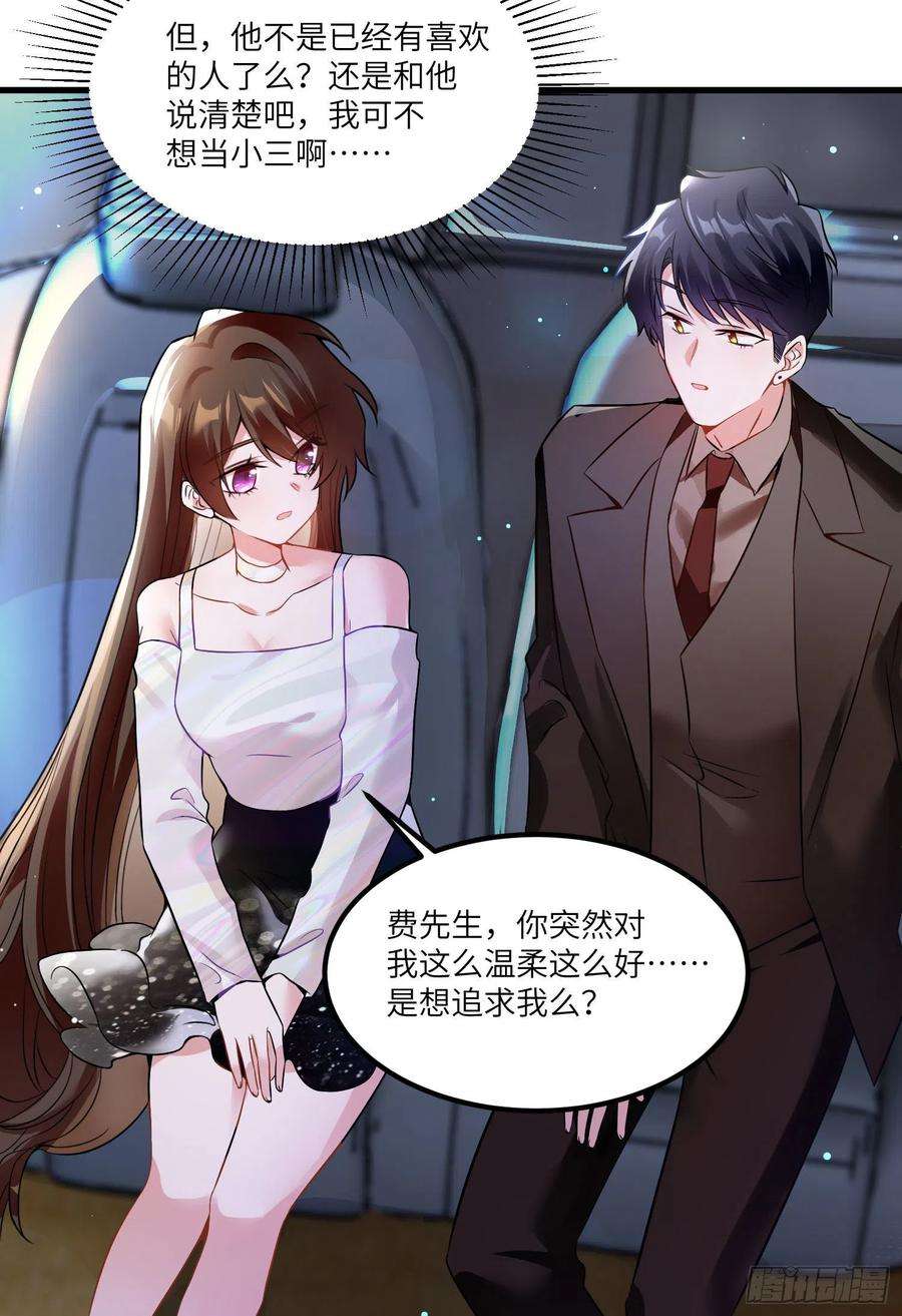 南城待月归74 你是唯一让我动心过的女孩