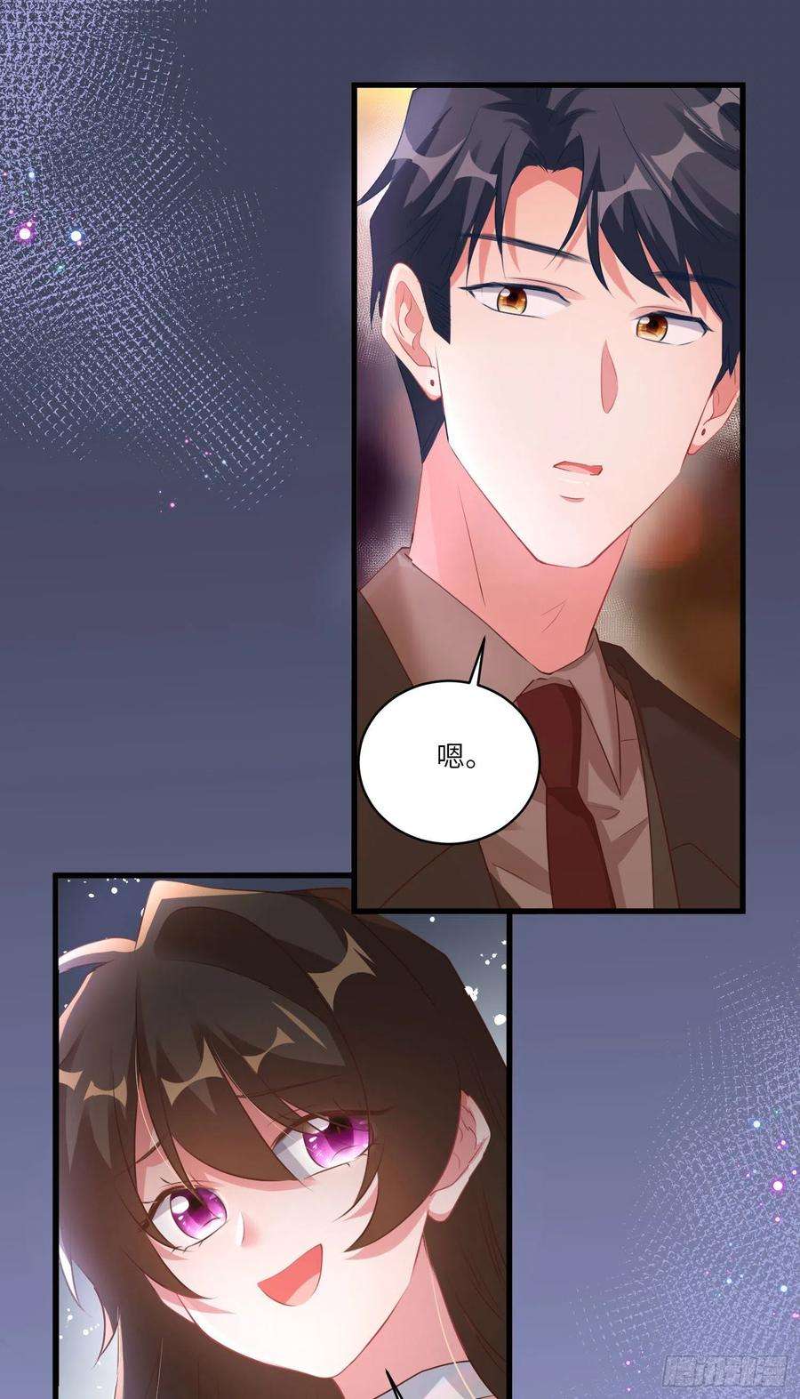 南城待月归74 你是唯一让我动心过的女孩