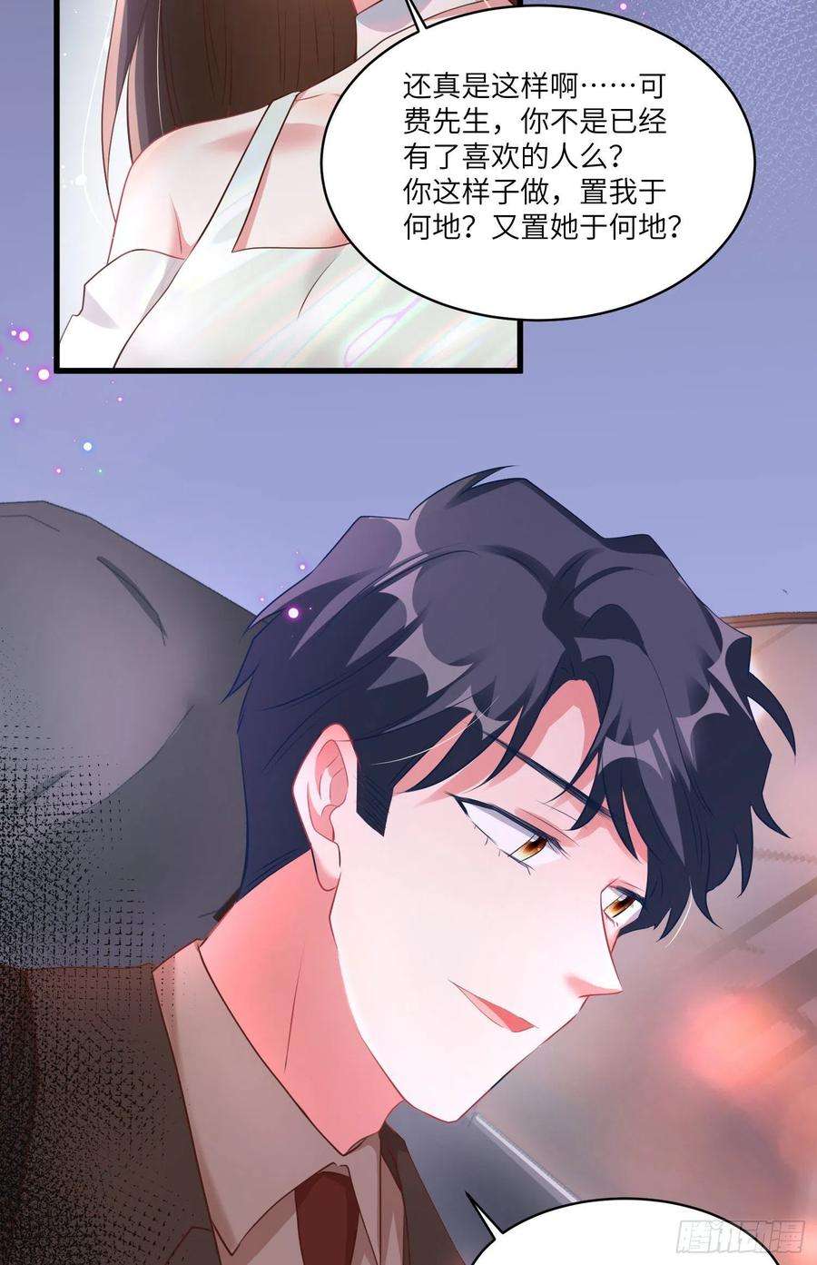 南城待月归74 你是唯一让我动心过的女孩