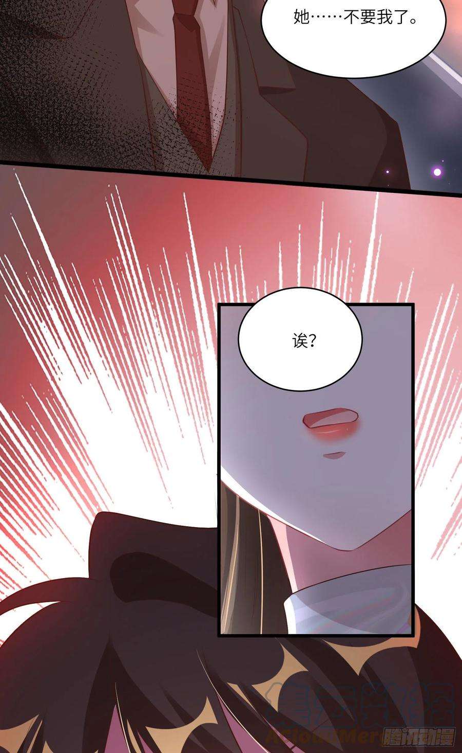 南城待月归74 你是唯一让我动心过的女孩