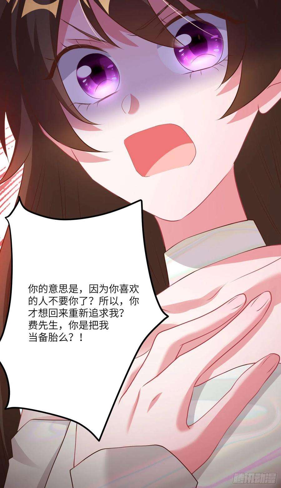 南城待月归74 你是唯一让我动心过的女孩