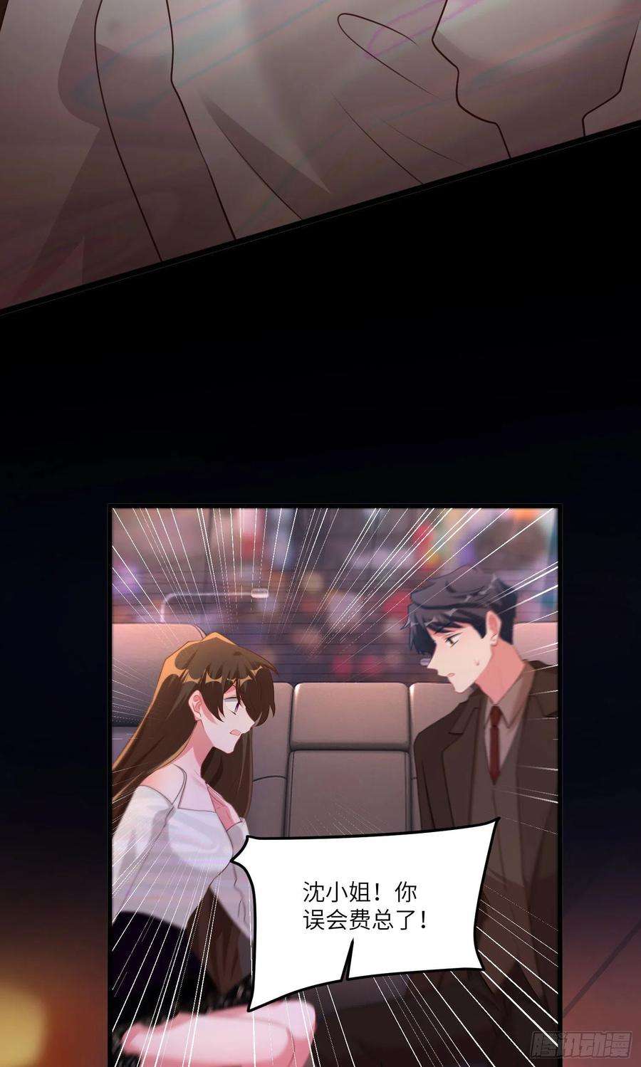 南城待月归74 你是唯一让我动心过的女孩