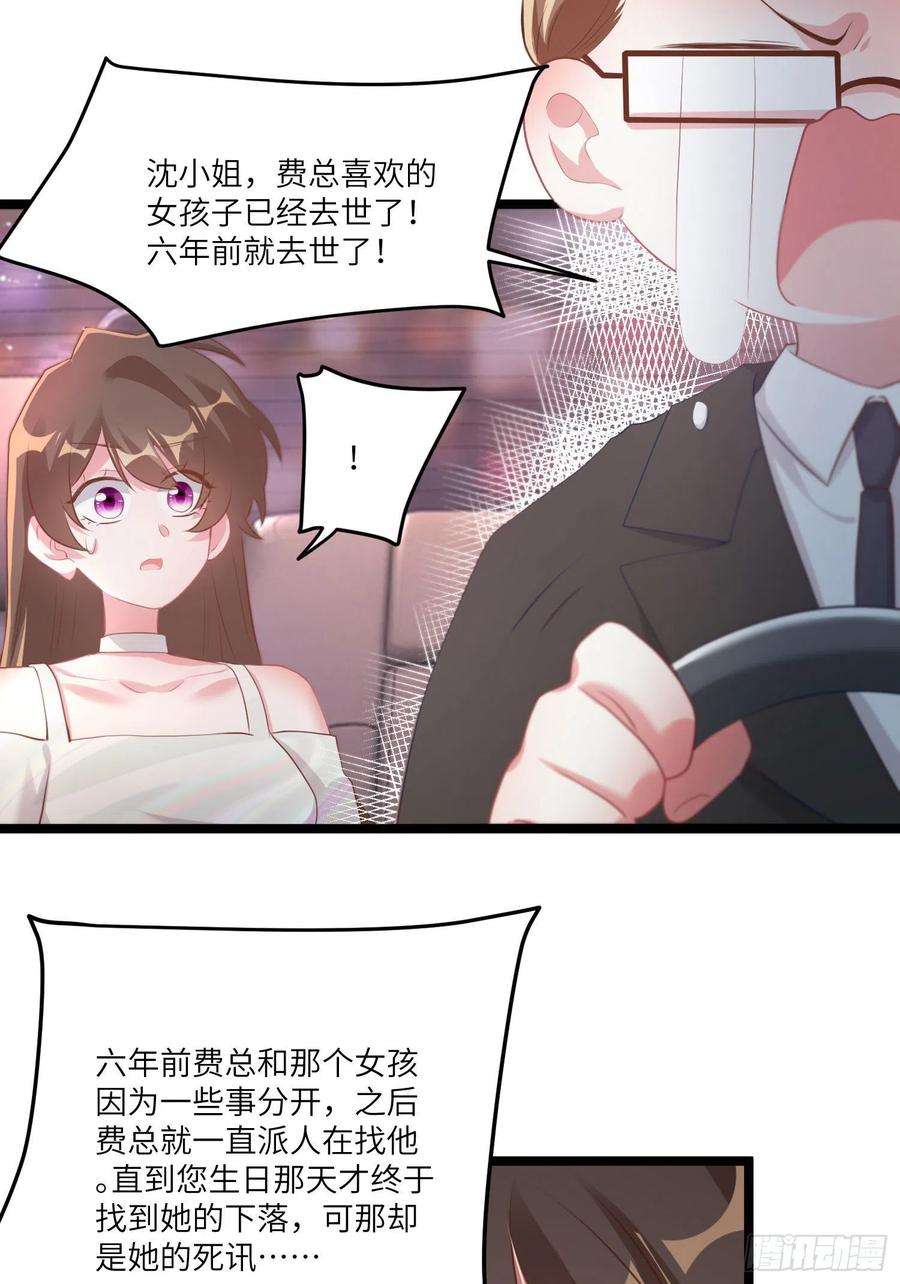 南城待月归74 你是唯一让我动心过的女孩