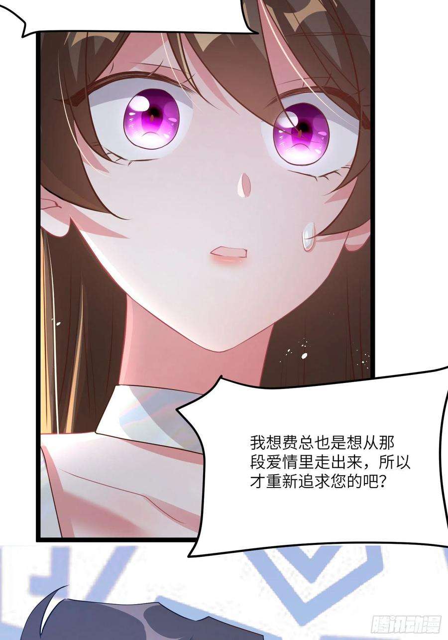 南城待月归74 你是唯一让我动心过的女孩