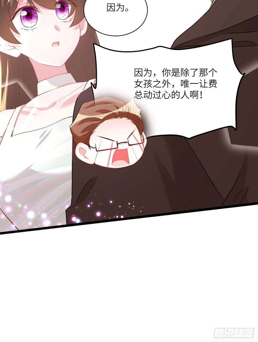 南城待月归74 你是唯一让我动心过的女孩