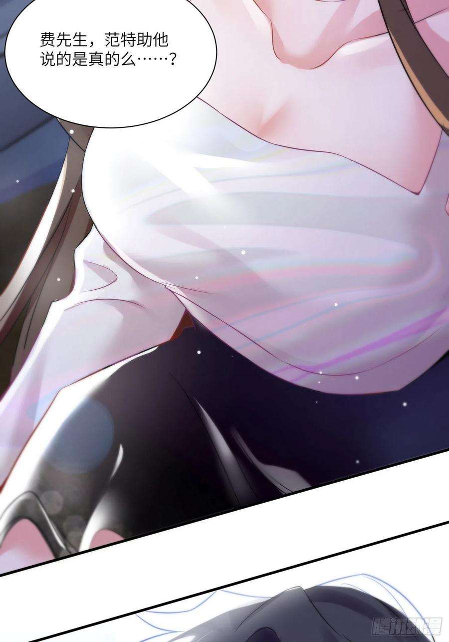 南城待月归74 你是唯一让我动心过的女孩