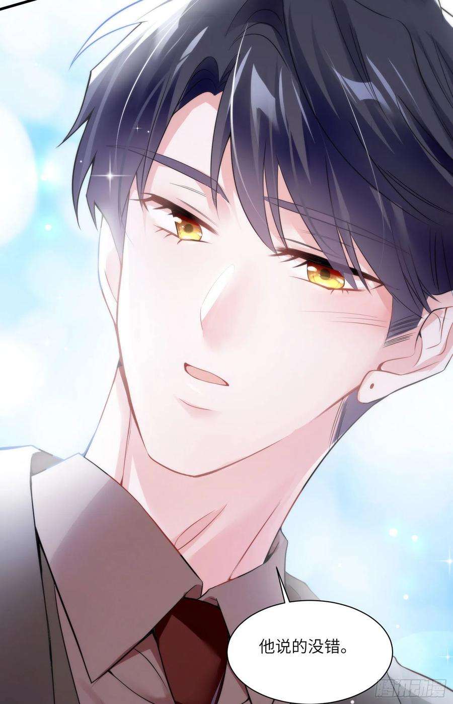 南城待月归74 你是唯一让我动心过的女孩