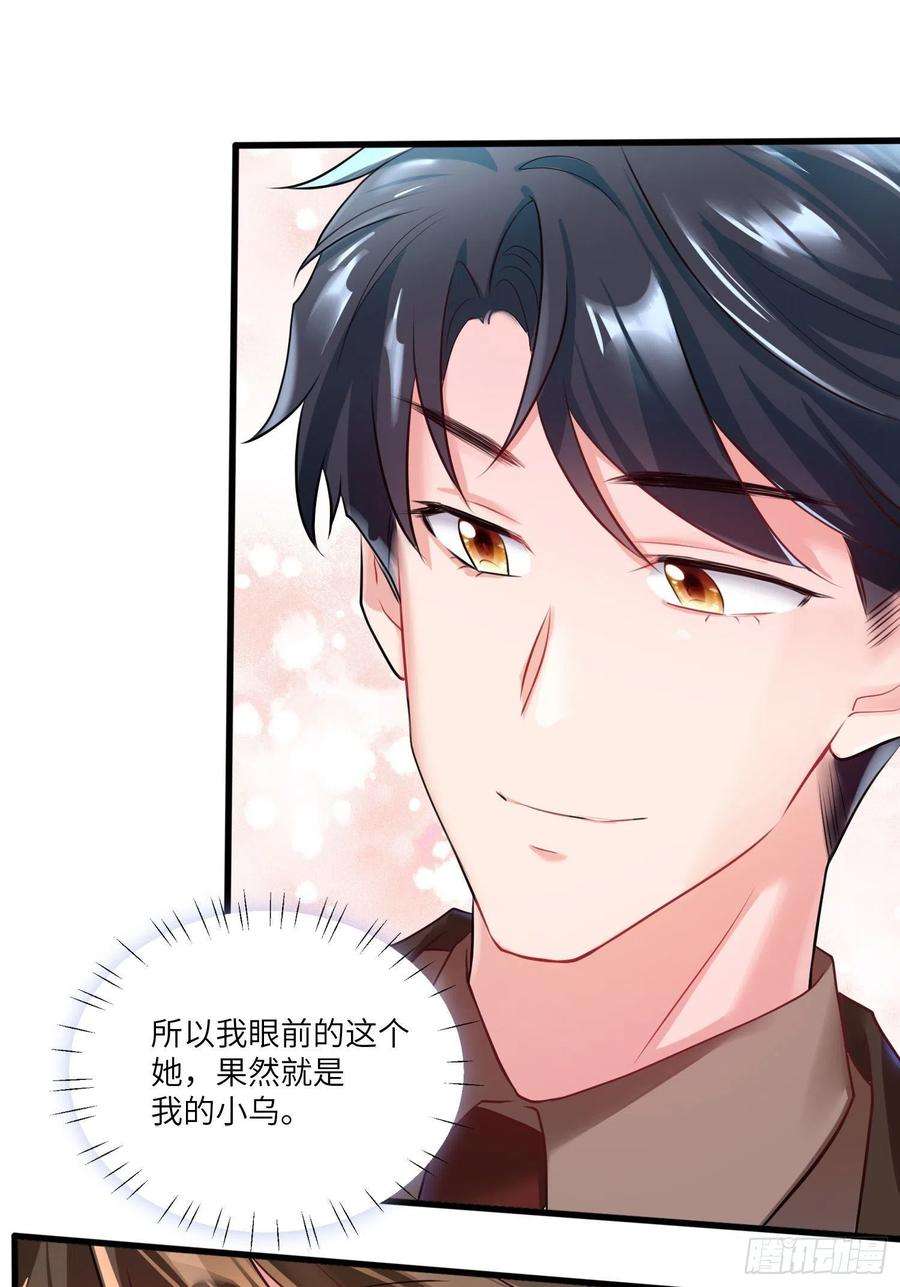 南城待月归74 你是唯一让我动心过的女孩