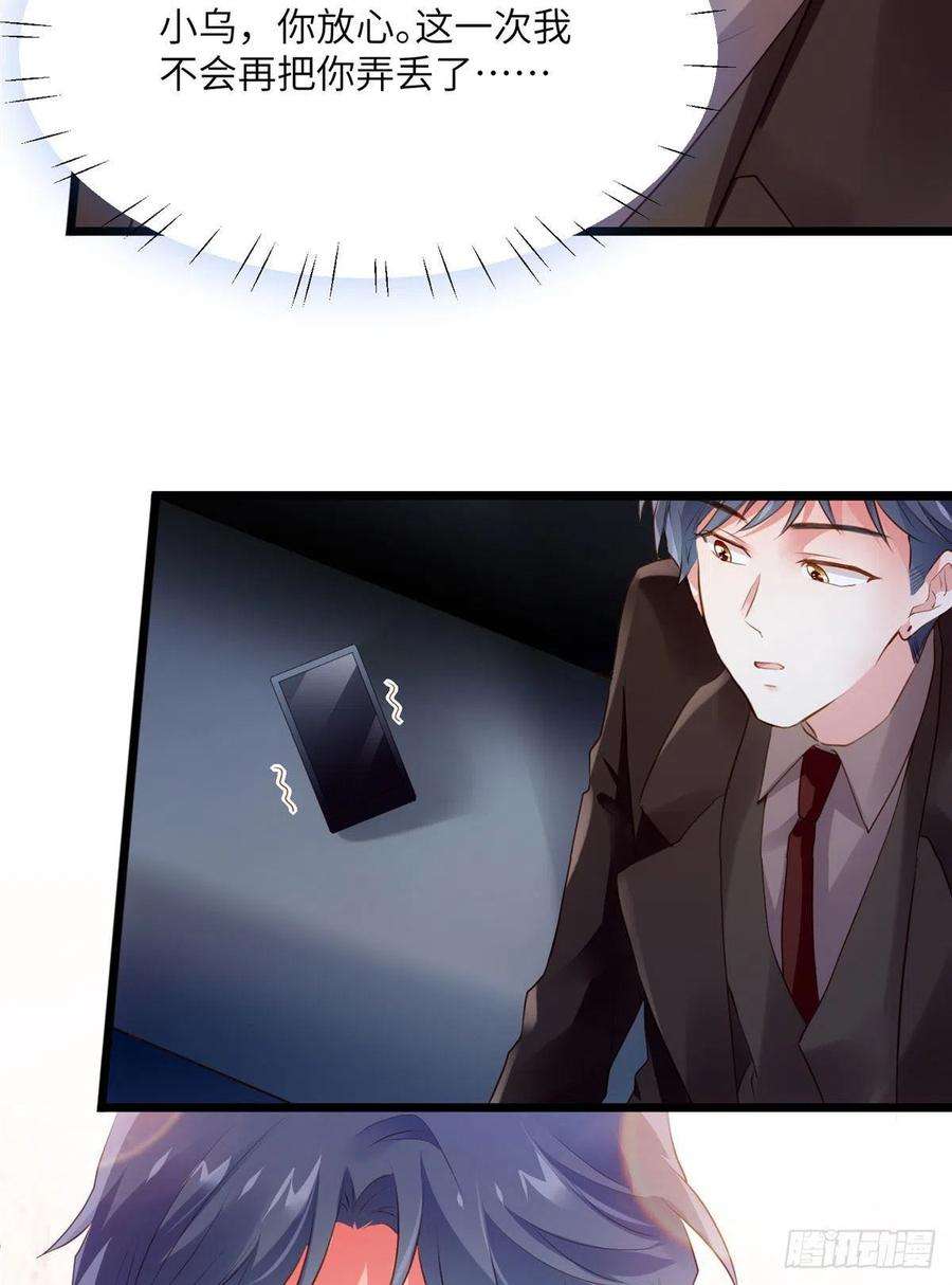 南城待月归75 我有了费先生的孩子……