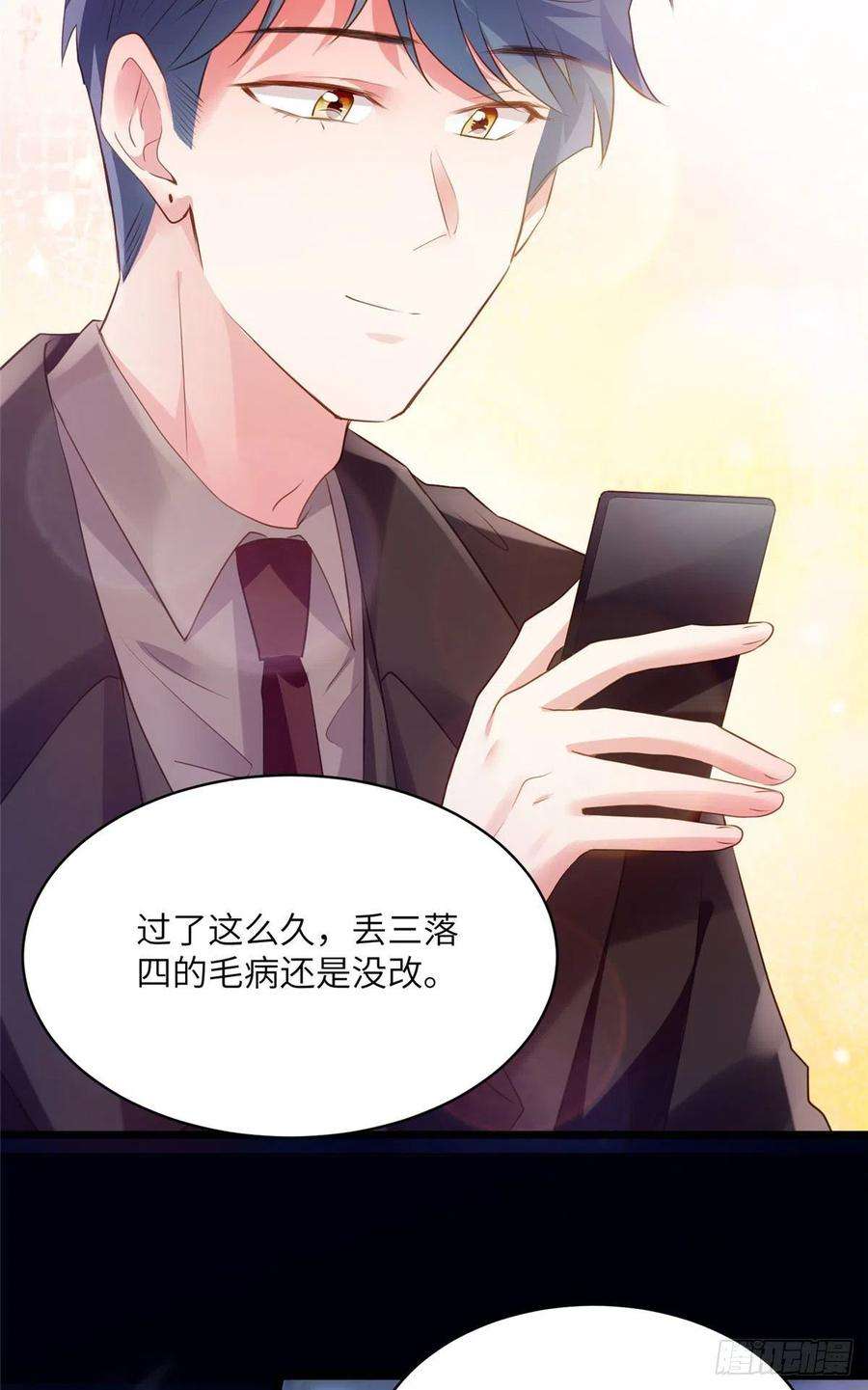 南城待月归75 我有了费先生的孩子……