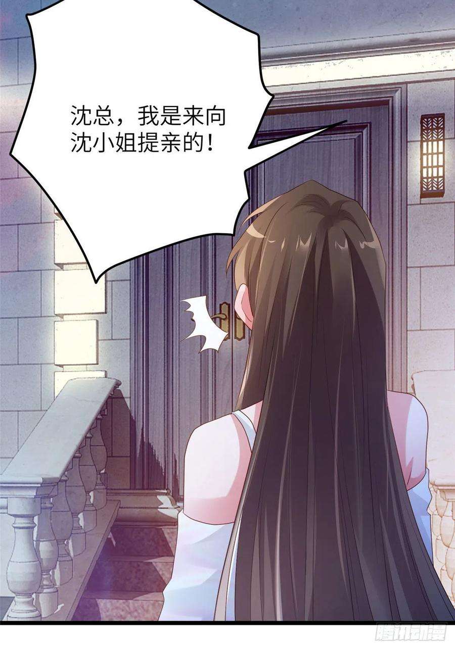 南城待月归75 我有了费先生的孩子……