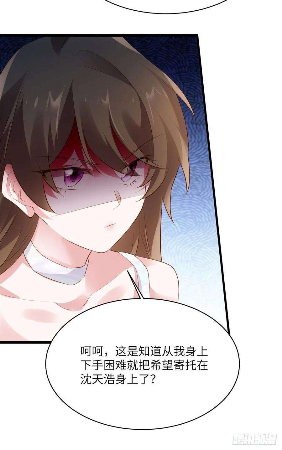 南城待月归75 我有了费先生的孩子……