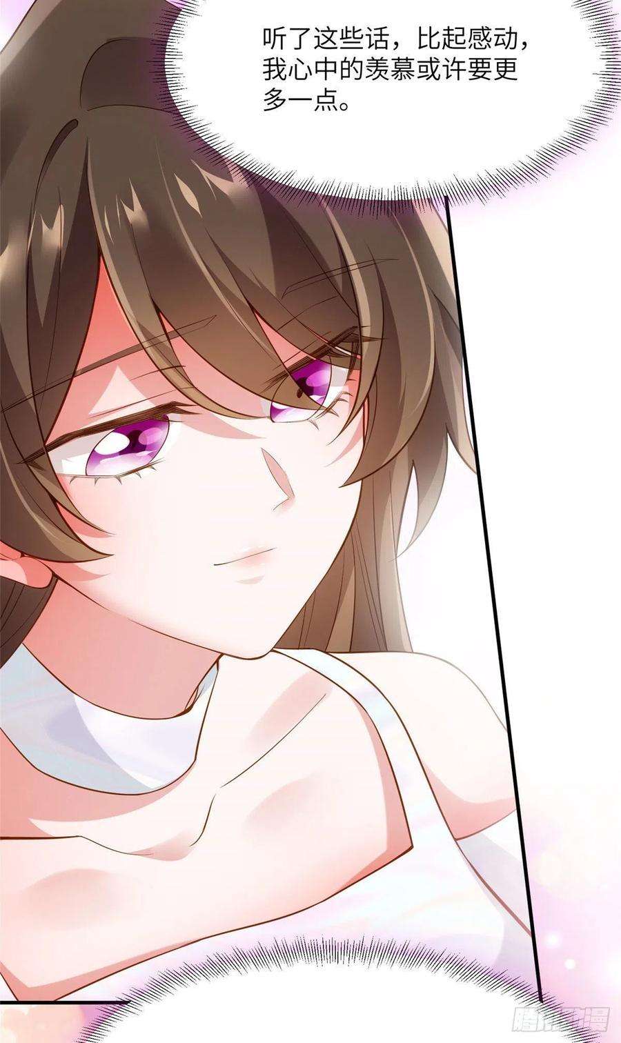 南城待月归75 我有了费先生的孩子……