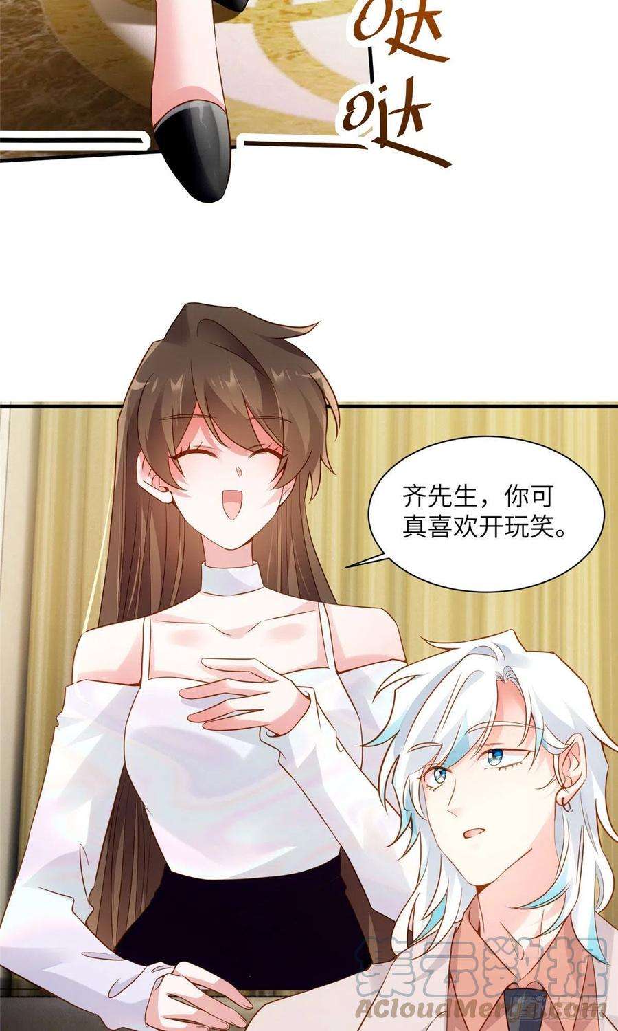 南城待月归75 我有了费先生的孩子……