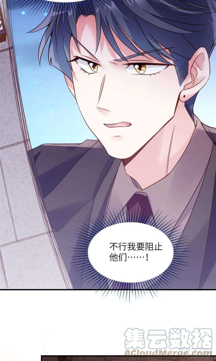 南城待月归75 我有了费先生的孩子……