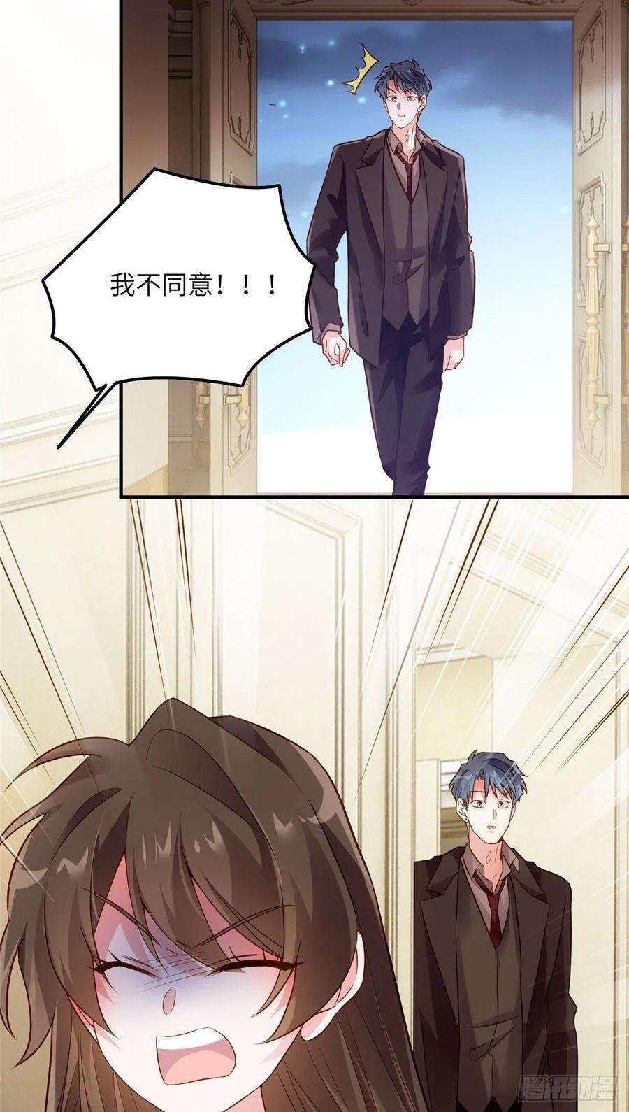 南城待月归75 我有了费先生的孩子……