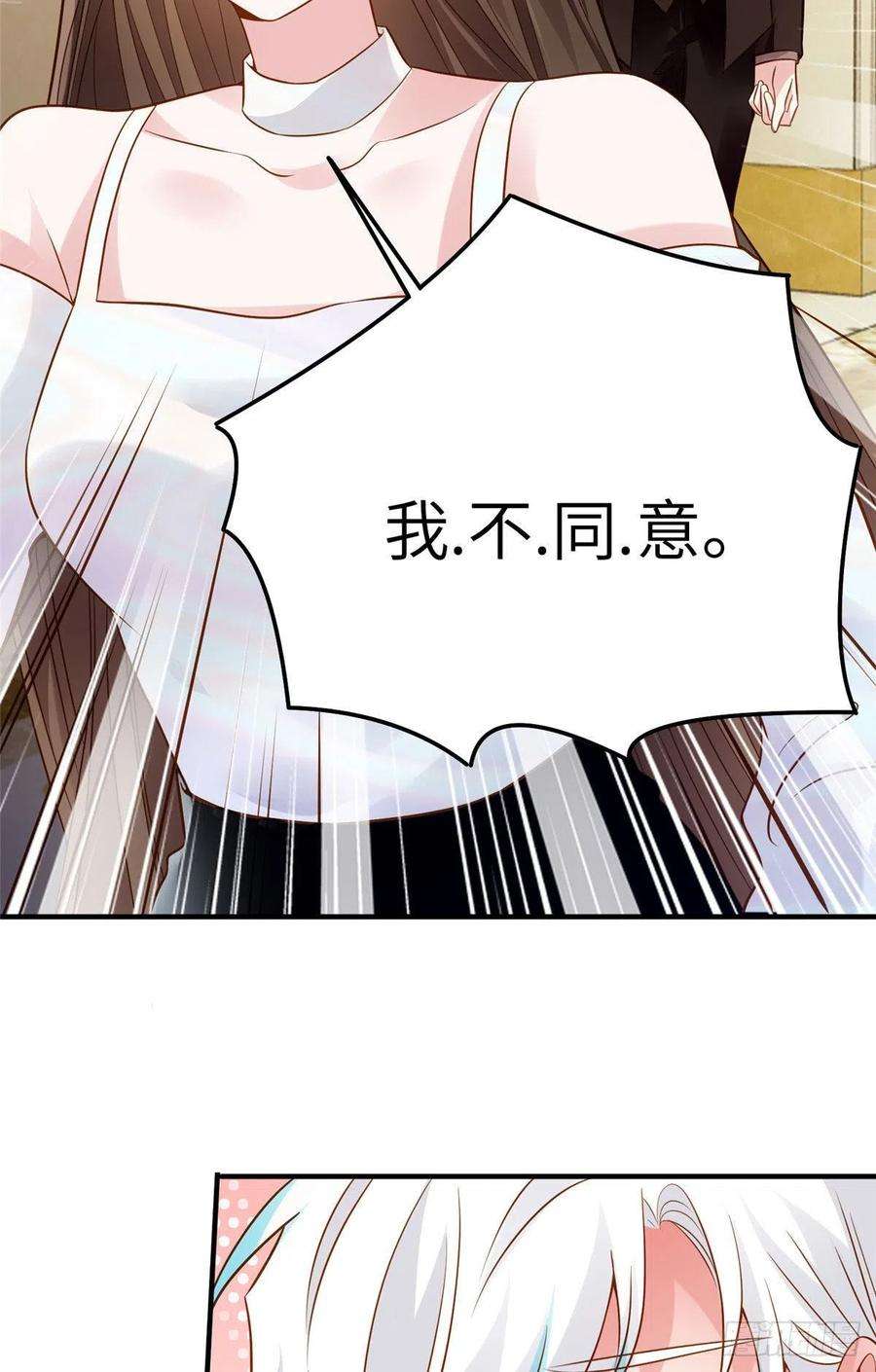 南城待月归75 我有了费先生的孩子……