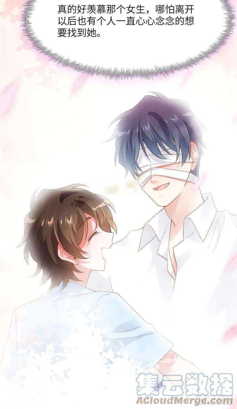 南城待月归75 我有了费先生的孩子……